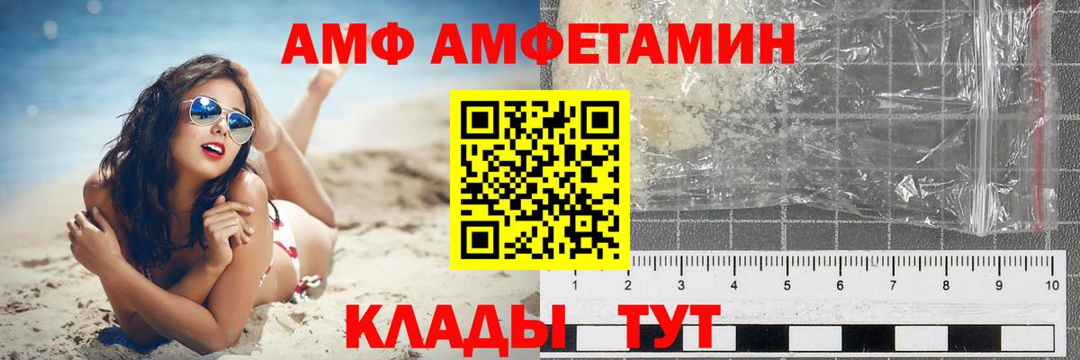Амфетамин 98% Нурлат
