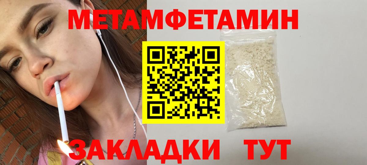 Нурлат  Амфетамин  Вход с VPN  Amphetamine Розовый 