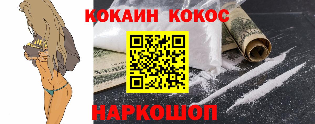 Кокаин Эквадор Нурлат