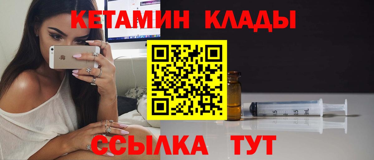 Меф   Марихуана  Вход с VPN  Нурлат  ГАШИШ 