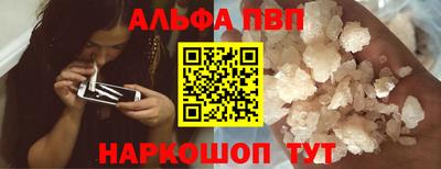 марки lsd Донецк