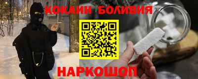 марки lsd Донецк