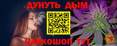 марки lsd Донецк