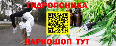 марки lsd Донецк