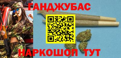 марки lsd Донецк