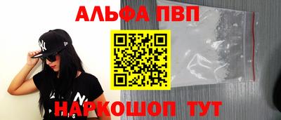 марки lsd Донецк