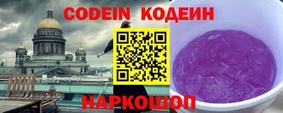 марки lsd Донецк