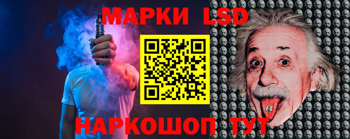 LSD-25 экстази ecstasy  ЛСД экстази ecstasy  Лсд 25 экстази  Нурлат  Вход с VPN 
