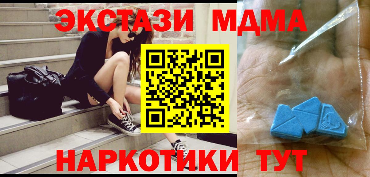 MDMA VHQ Нурлат